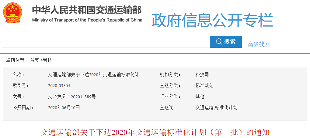 微信图片_20200615102005