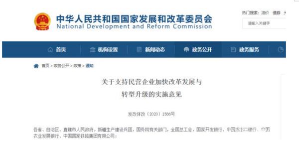 微信图片_20201104150518