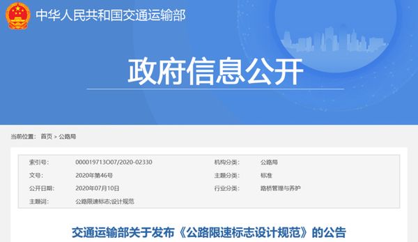 微信图片_20201104150522