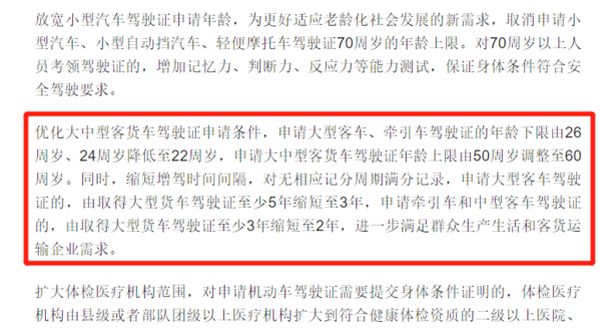 微信图片_20201104150528