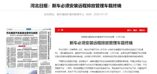 微信图片_20201104150533