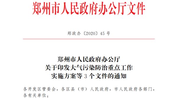微信图片_20201104150537