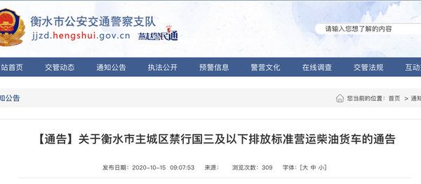 微信图片_20201104150549