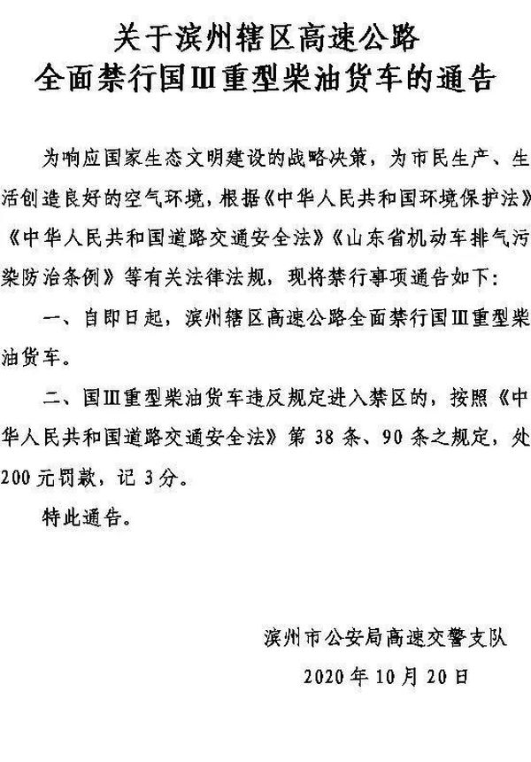 微信图片_20201104150600