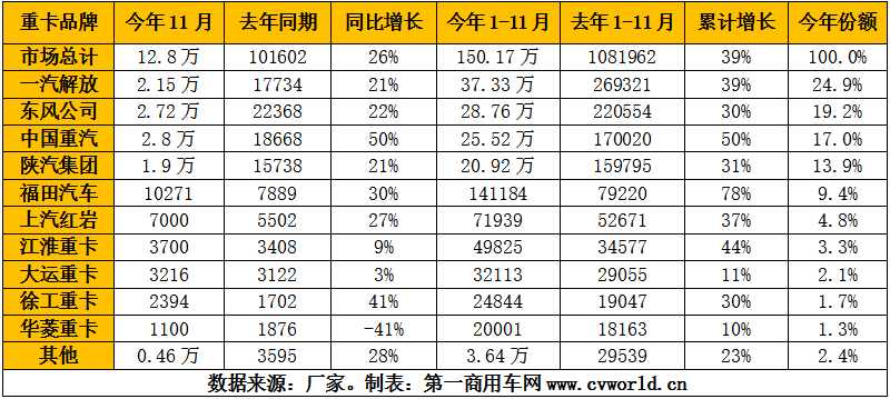 微信图片_20201204171212
